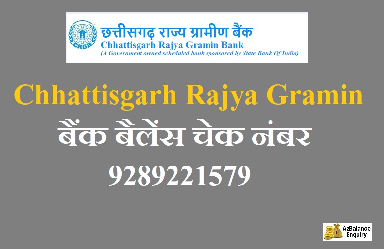 chhattisgarh rajya gramin bank balance check number