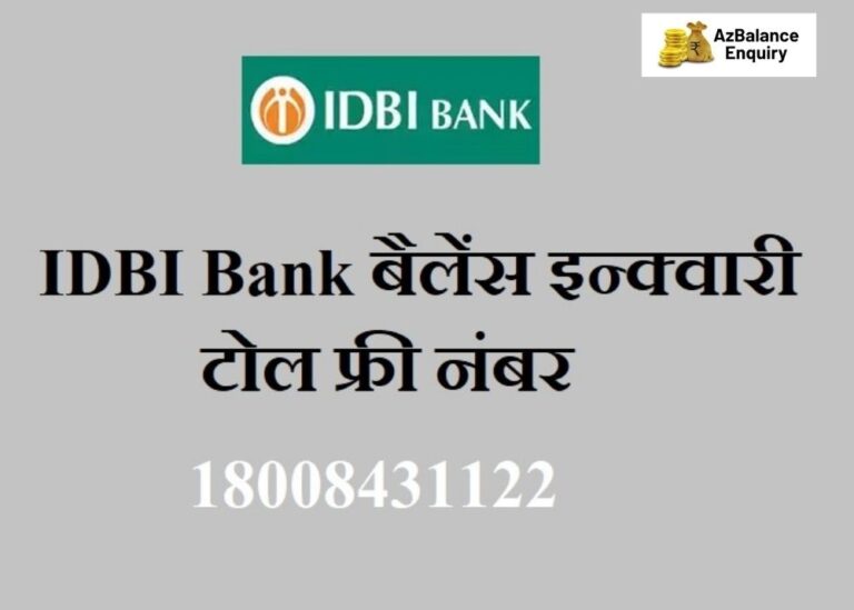 Idbi bank balance check toll free number