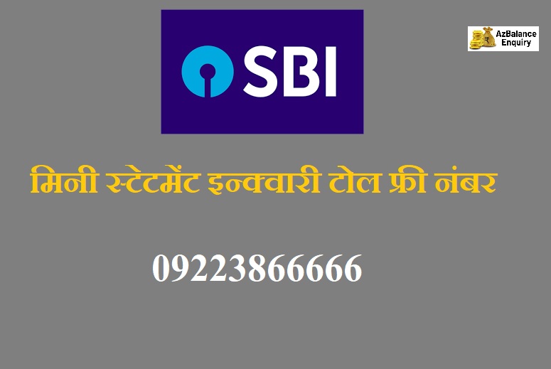 sbi mini statement miss call toll free number
