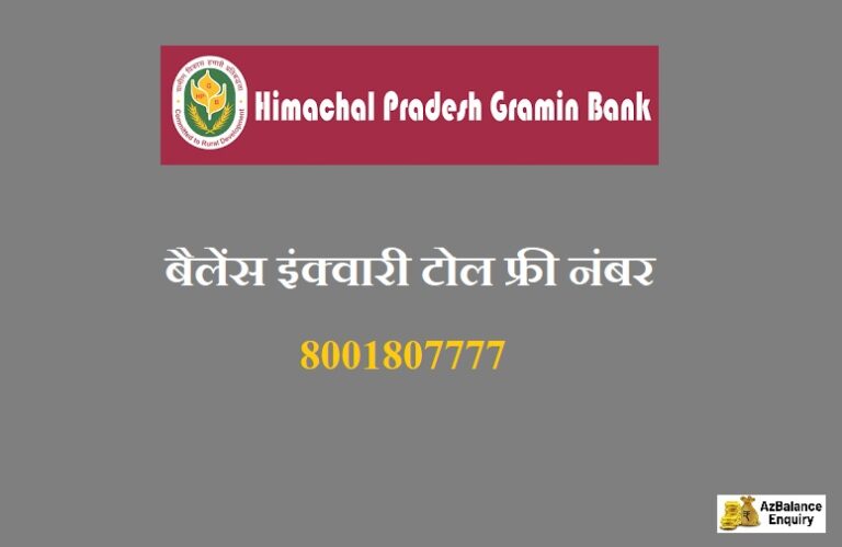 himachal pradesh gramin bank balance enquiry
