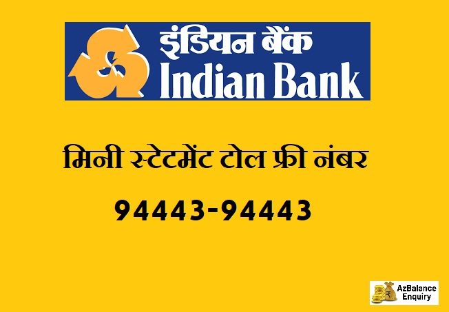 indian bank mini statement toll free number